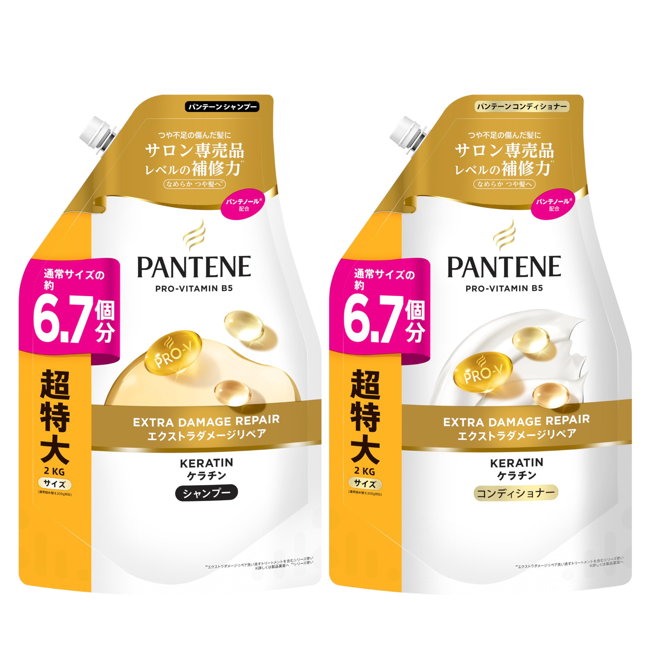 パンテーン シャンプー&コンディショナーセット 大容量詰め替え
