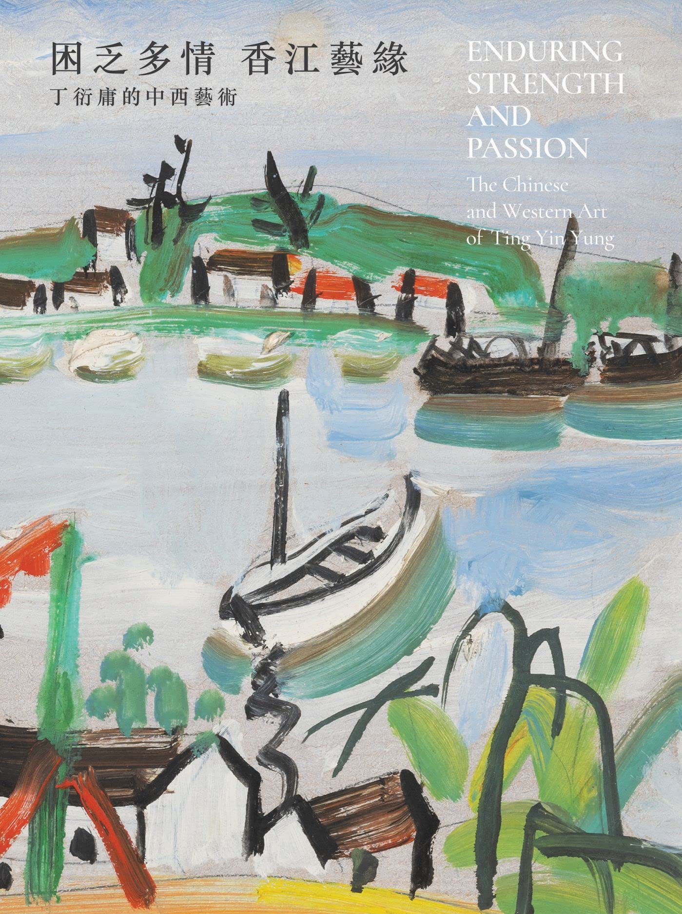 Art de Ting Yin Yung passion picturale livre d'art émotif