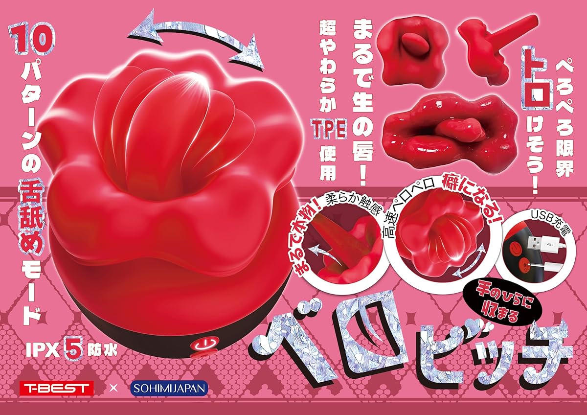 T-BEST ベロビッチ