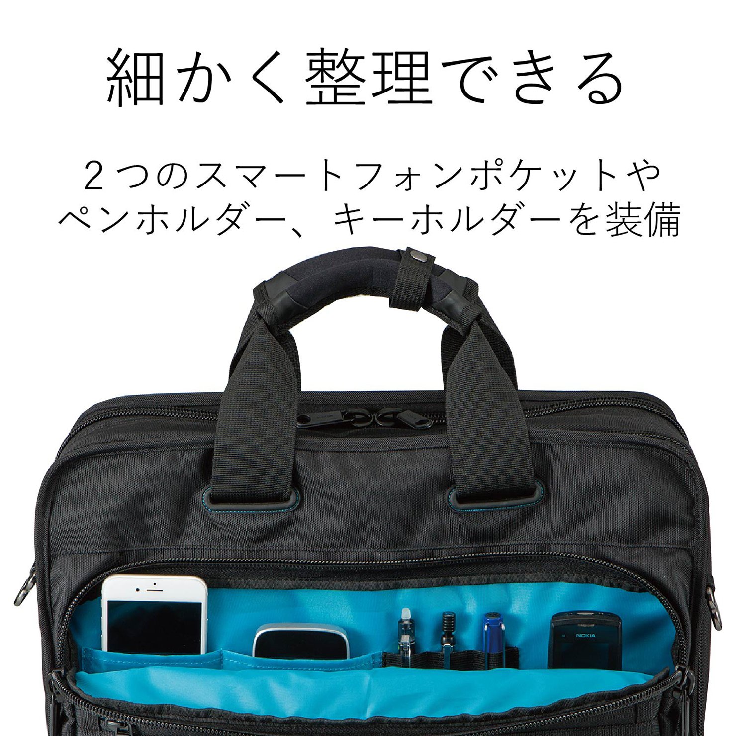 Amazon.co.jp: エレコム ビジネスバッグ 2WAY(手提げ+ショルダー 