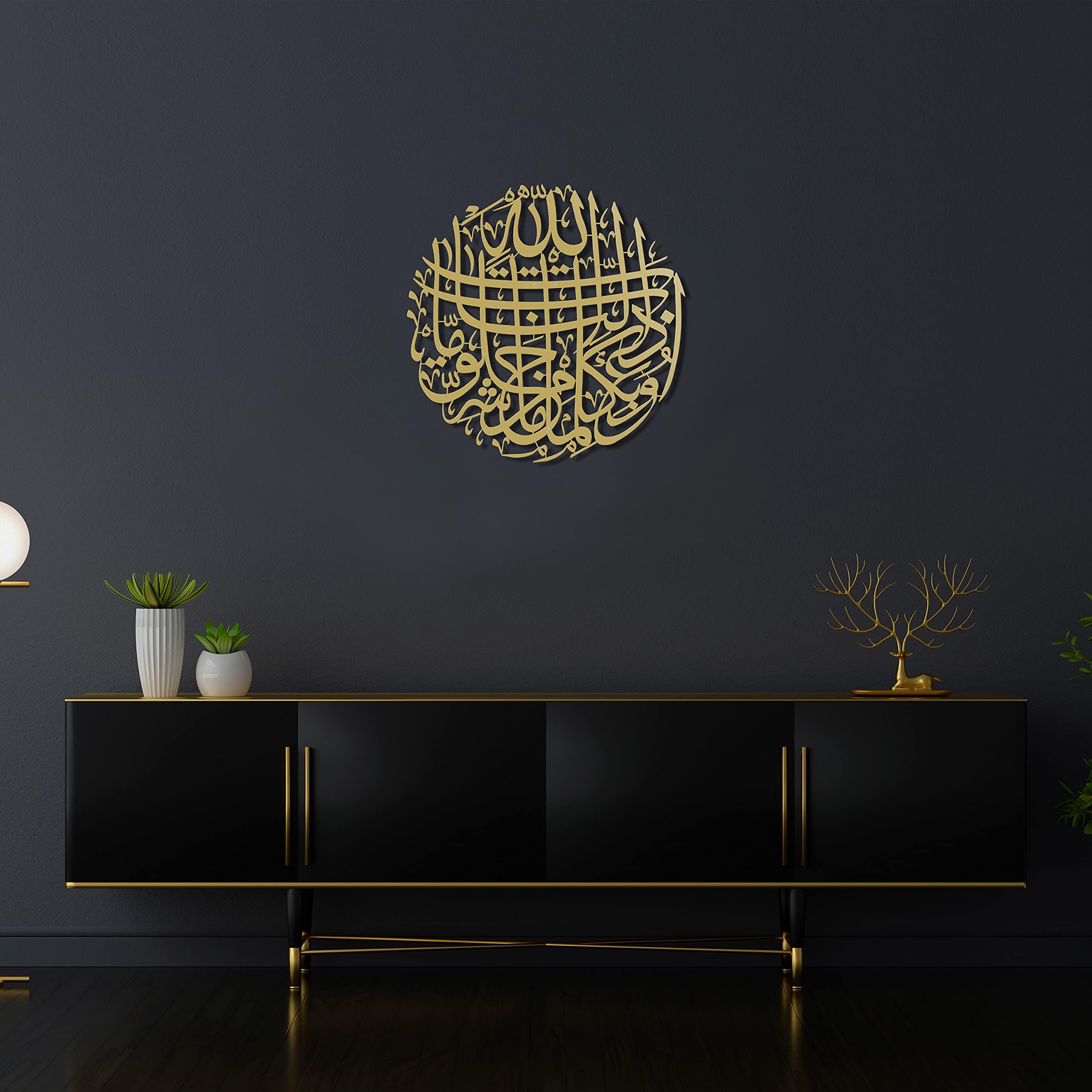iwa concept Protection Dua Metal Islamic Wall Art | Quran Verse for Protection Evil Eye | Islamic Ramadan Wall Decorations | Modern Muslim Housewarming Gift | (Round Design (19 x 19 inches), Gold)