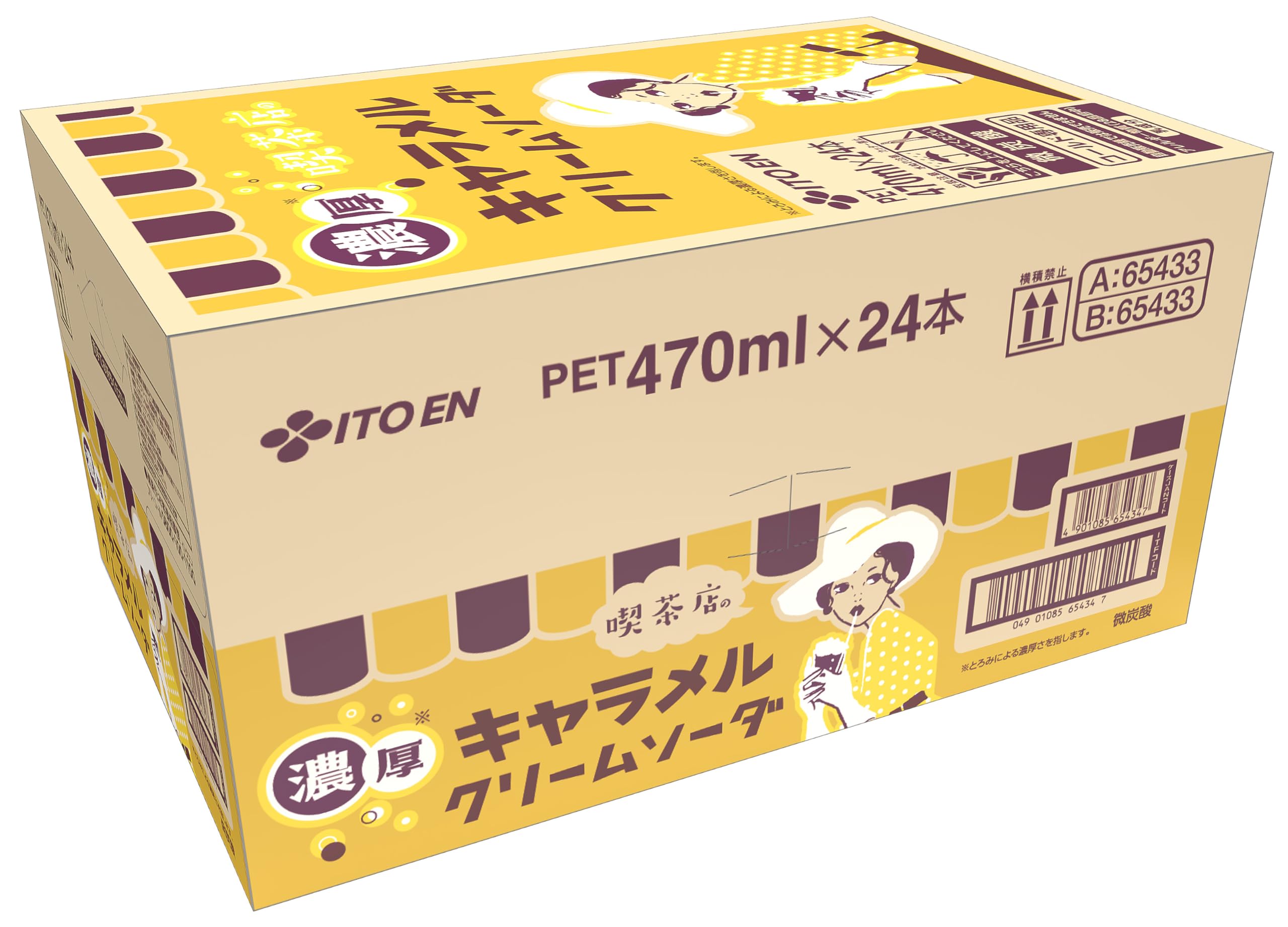 かなでご購入ページ Amazon.co.jp: 伊藤園 喫茶店の濃厚キャラメルクリームソーダ 470ml×24