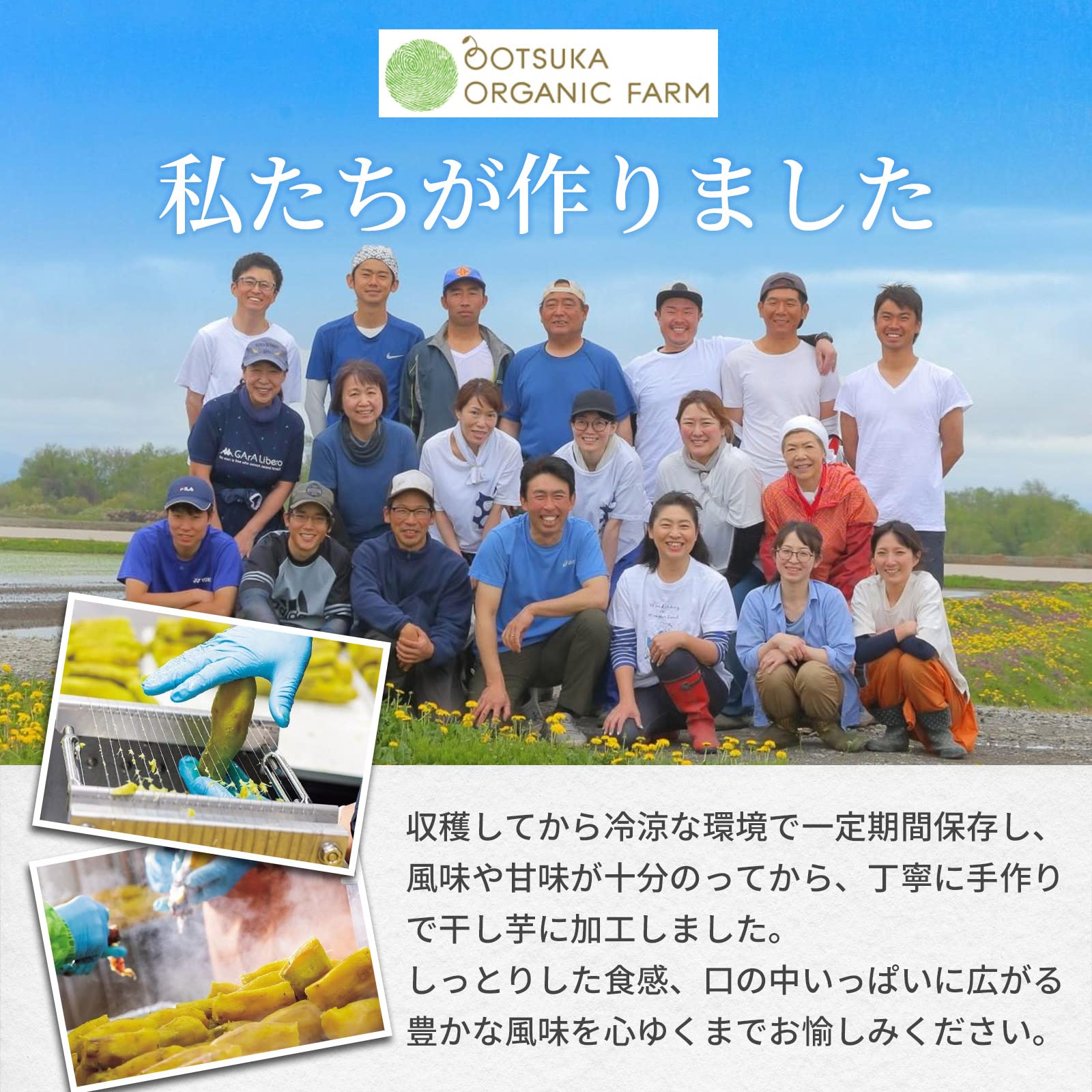Amazon | 干し芋 訳あり 紅はるか【有機JAS認定有機栽培】北海道