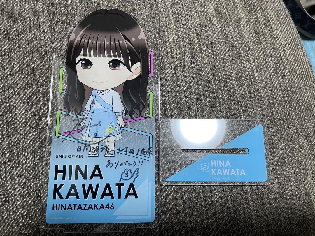河田陽菜　サイン入り　アクリルスタンド　日向坂46 河田陽菜 サイン入り アクリルスタンド 日向坂46 河田陽菜 サイン入り