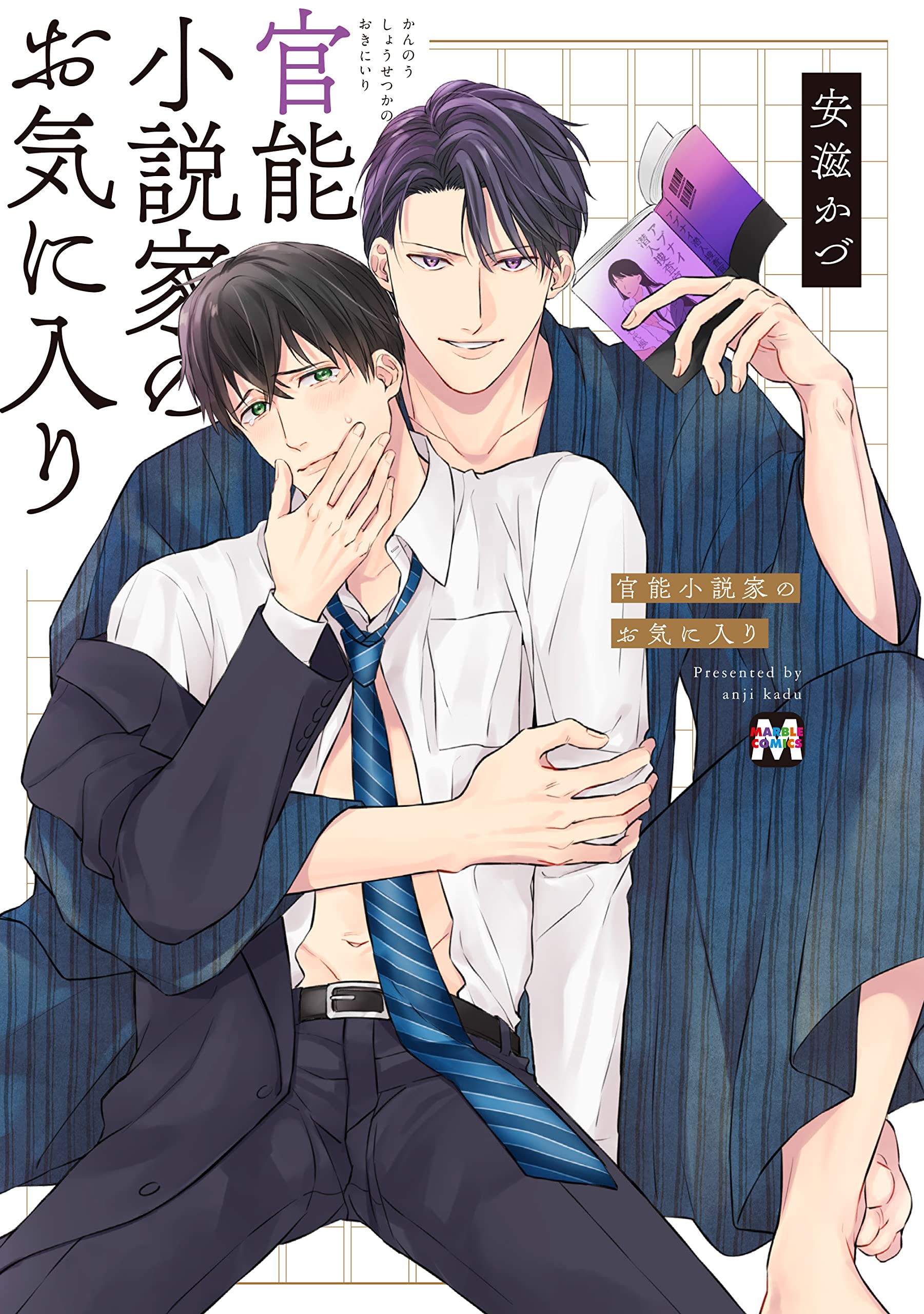 官能小説9冊セット 818evWcYGSL.jpg