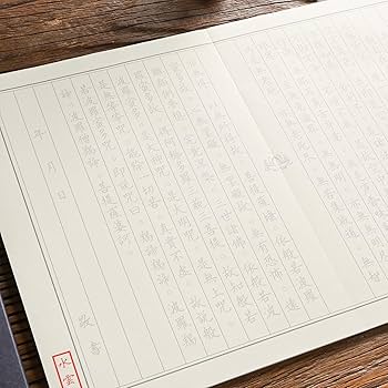 般若心経色紙10枚(たとう紙付き) 箔押し印刷金箔金文字