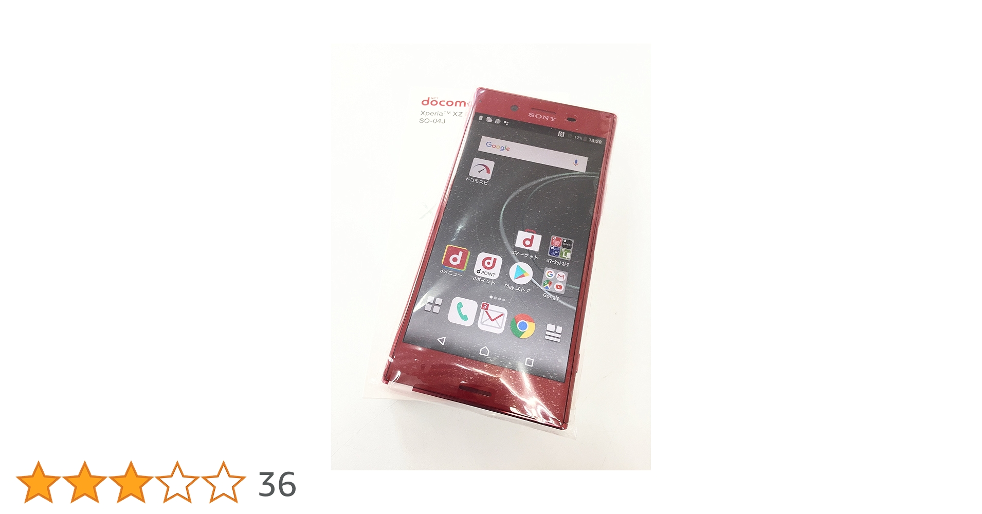 Amazon | ソニー(SONY) Xperia XZ Premium 64GB ロッソ SO-04J docomo