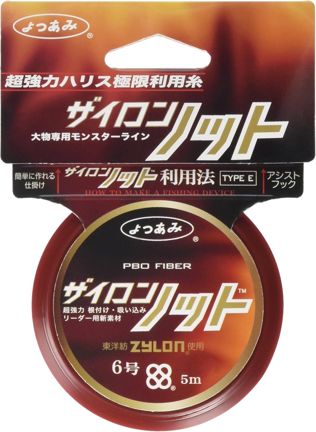エックスブレイド(X-Braid) ライン ザイロンノット 5ｍハンガーパック