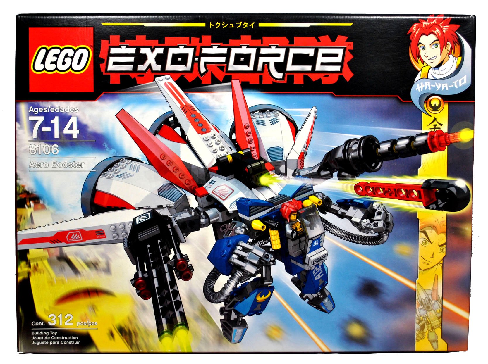 LEGO EXO-FORCE Aero Booster : Amazon.co.uk: Toys & Games