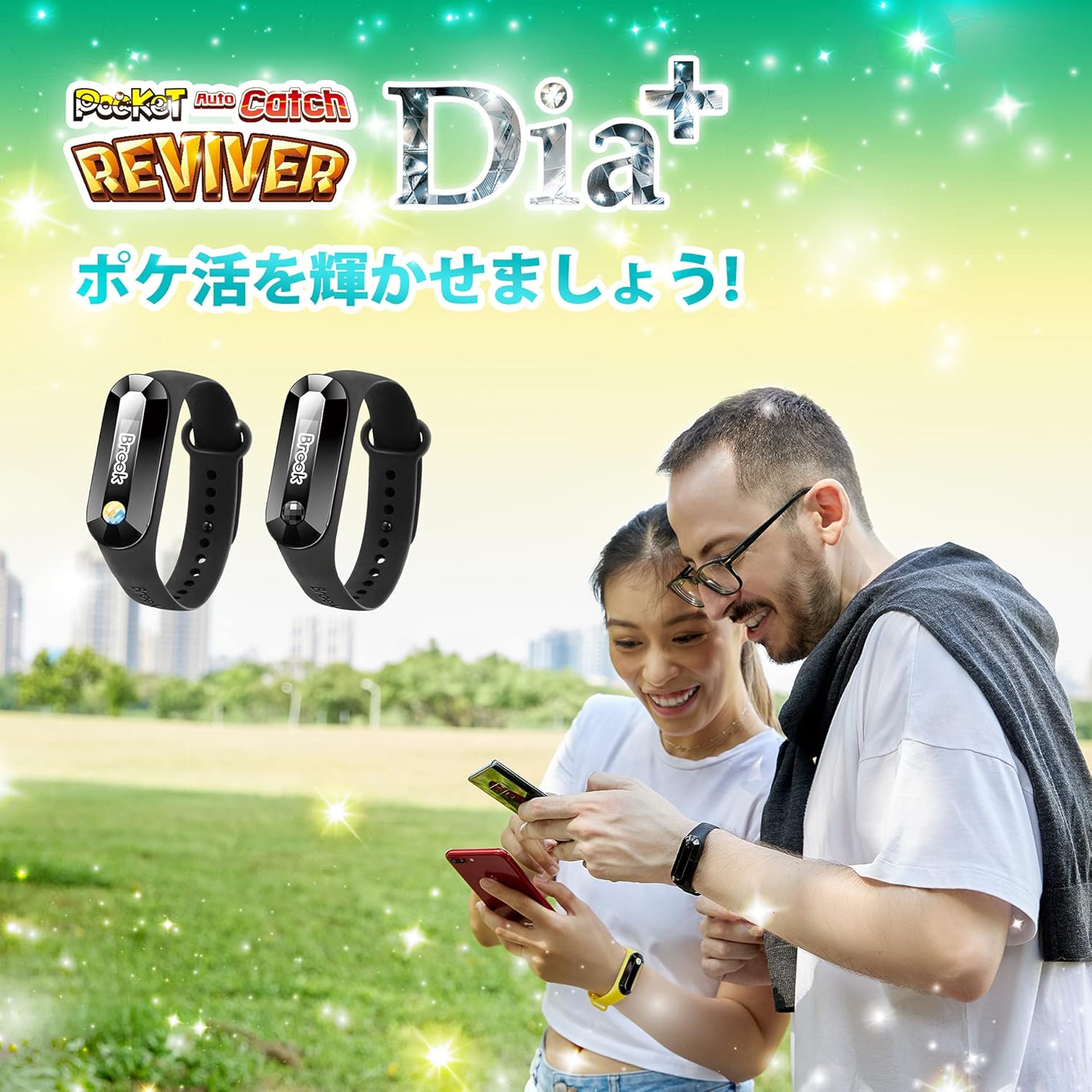 Brook ポケモンgo用 Auto Catch Dia New Plus Pocket ダイア バージョン プラス ポケットオートキャッチ リバイバー 新機能を追加強化 日本語説明書付き 華麗なる進化 人気のクリスマスアイテムがいっぱい ポケットオートキャッチ