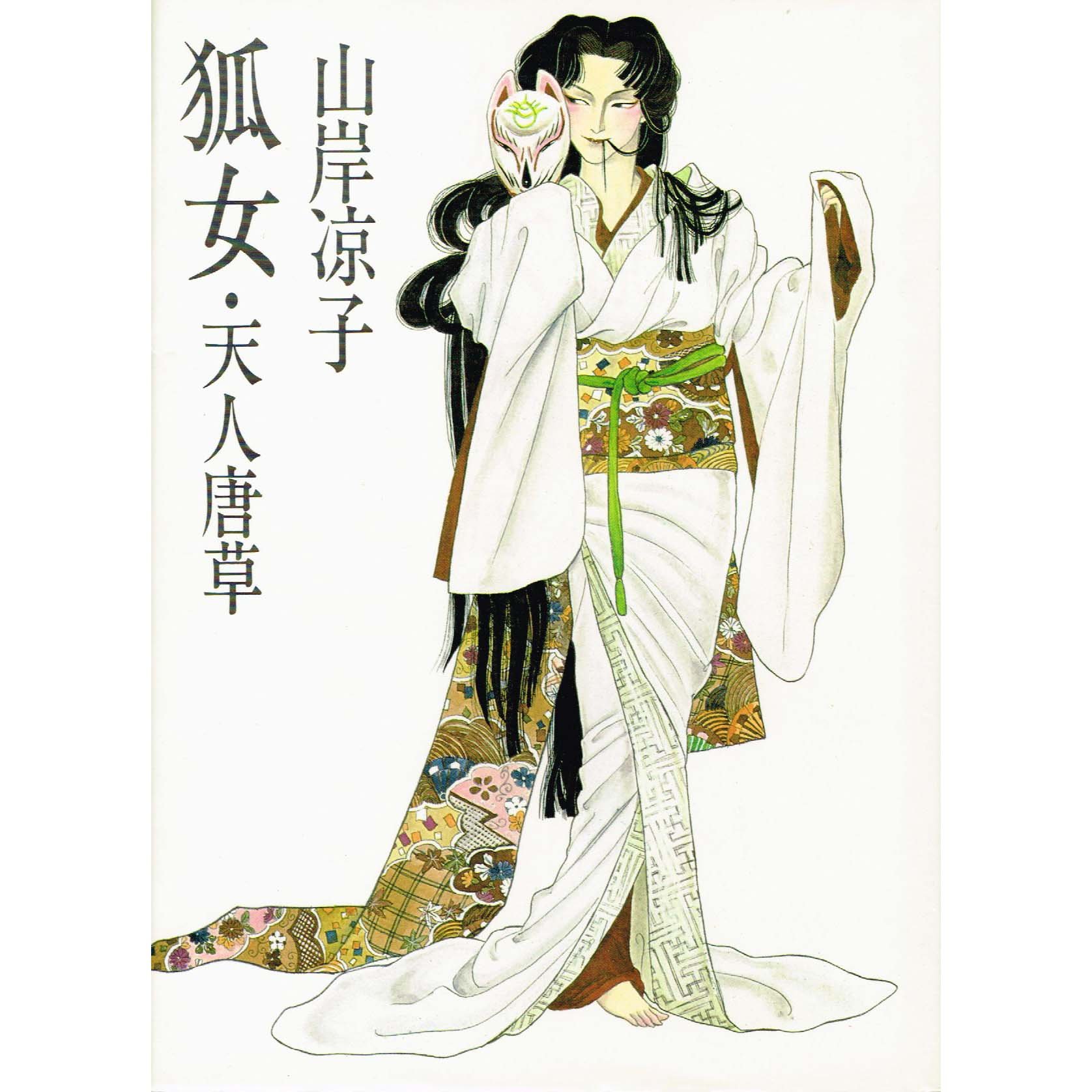 【中古】 瀬戸内おんな新時代 あすを拓く女たち/山陽新聞社 818fFEh9kTL.jpg