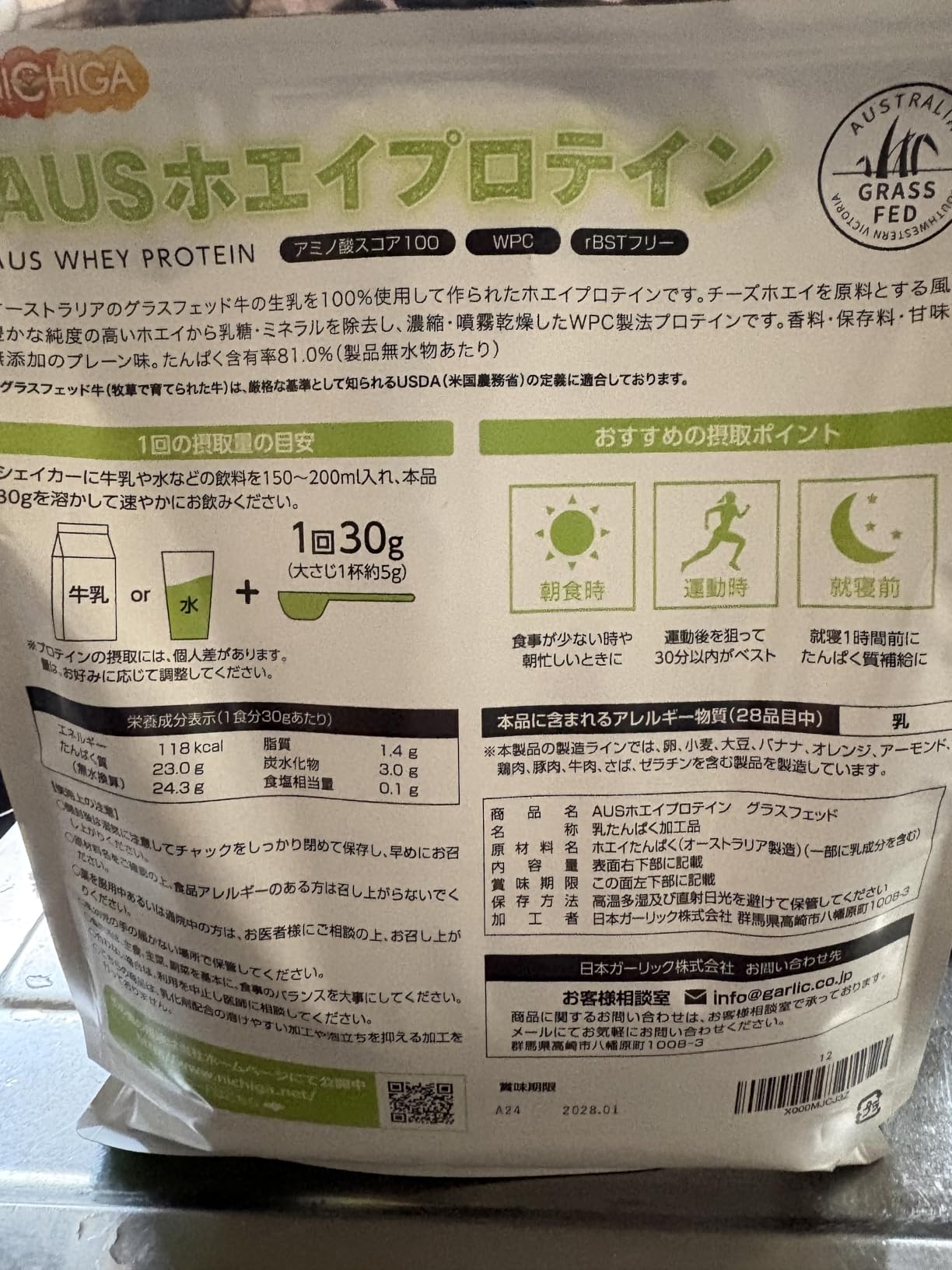お客様イメージ