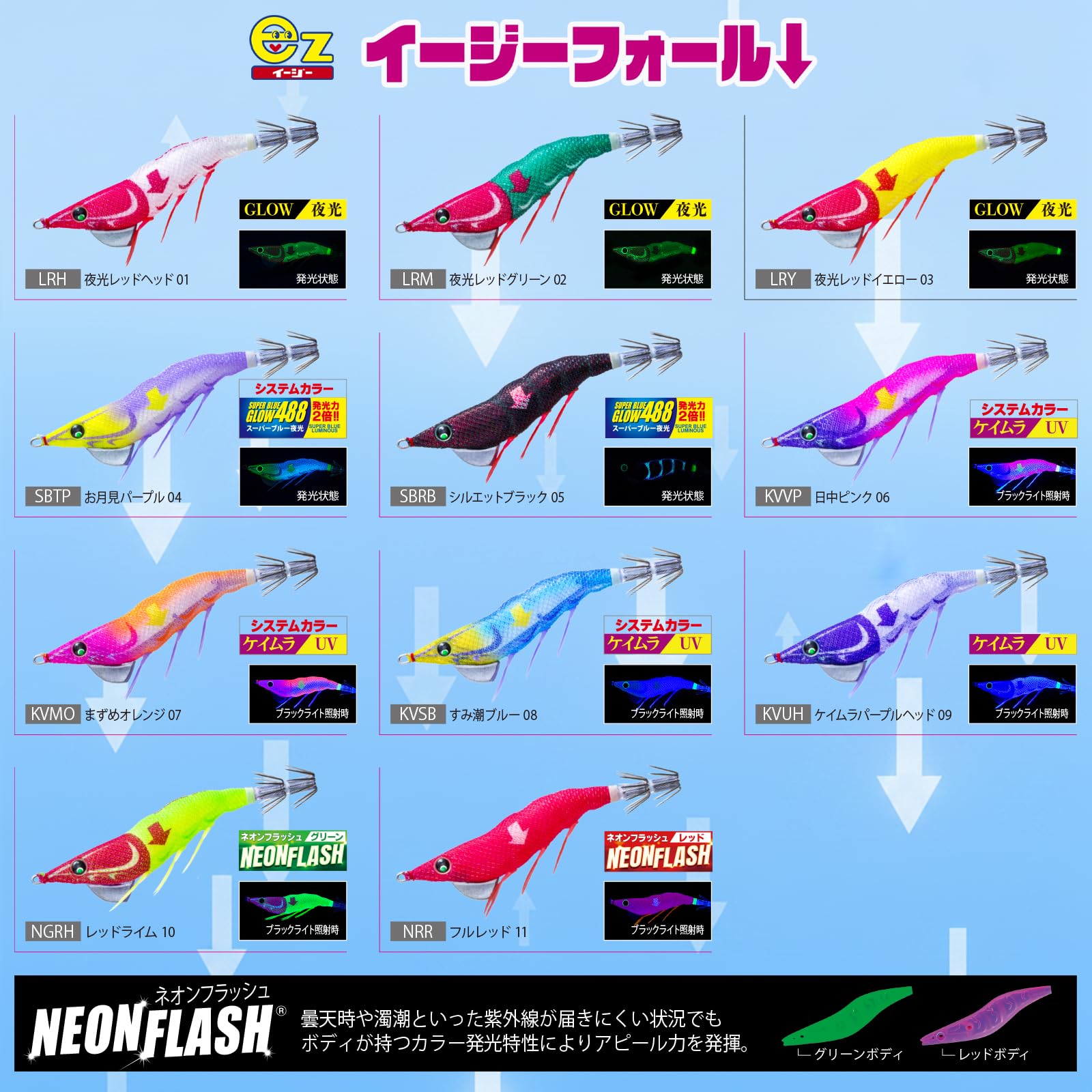 DUEL イージーフォール ライズ　2.5号 17個セット Amazon | DUEL(デュエル)イージーフォール ↓(スローシンキング) 2.5号