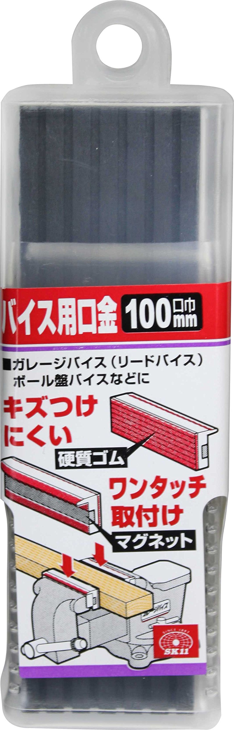 Amazon.co.jp: SK11(エスケー11) バイス用口金 マグネット付き 2個入り