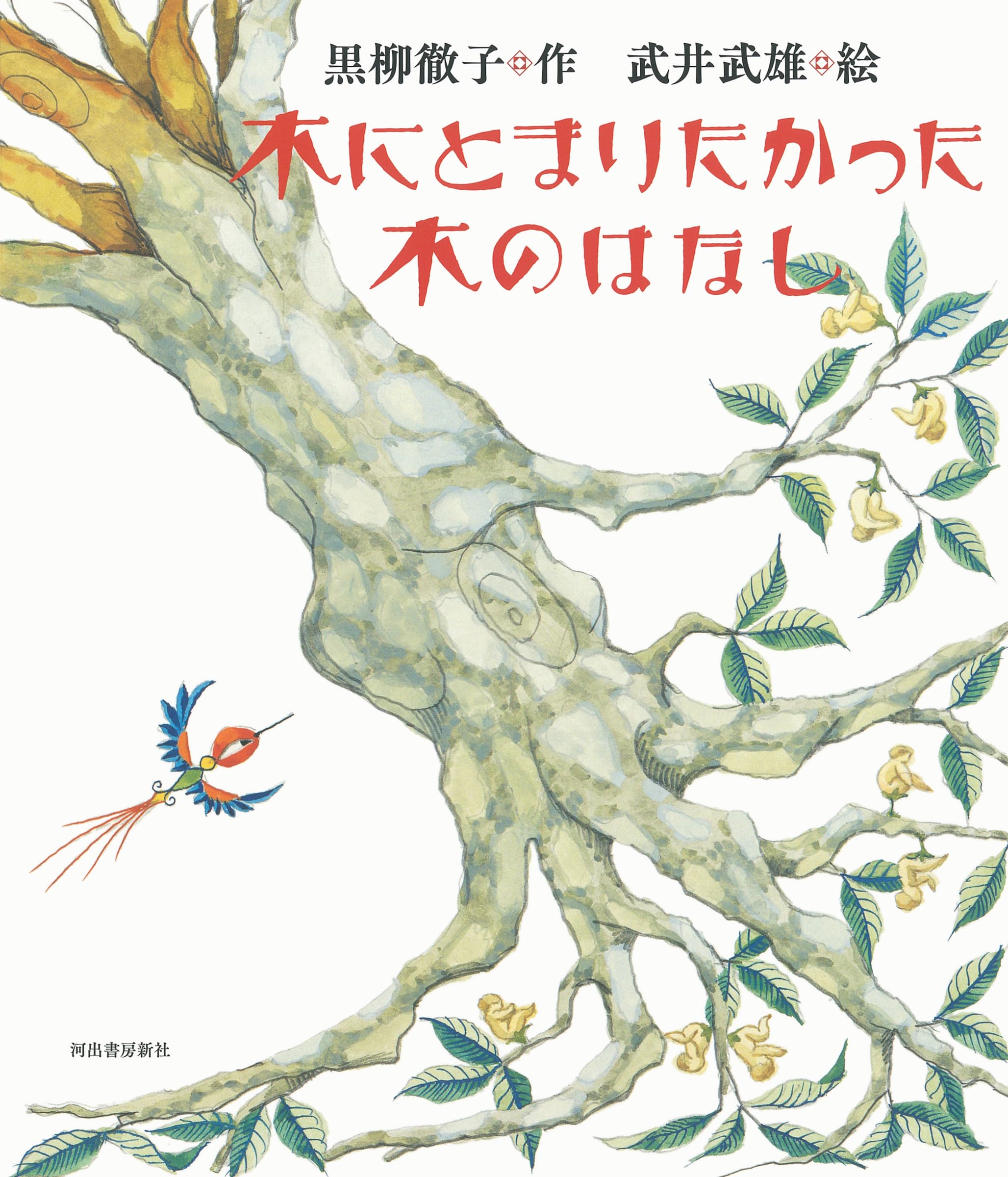 N10360【アンティーク／レア】漫画家:木川かえる 直筆原画おまとめ