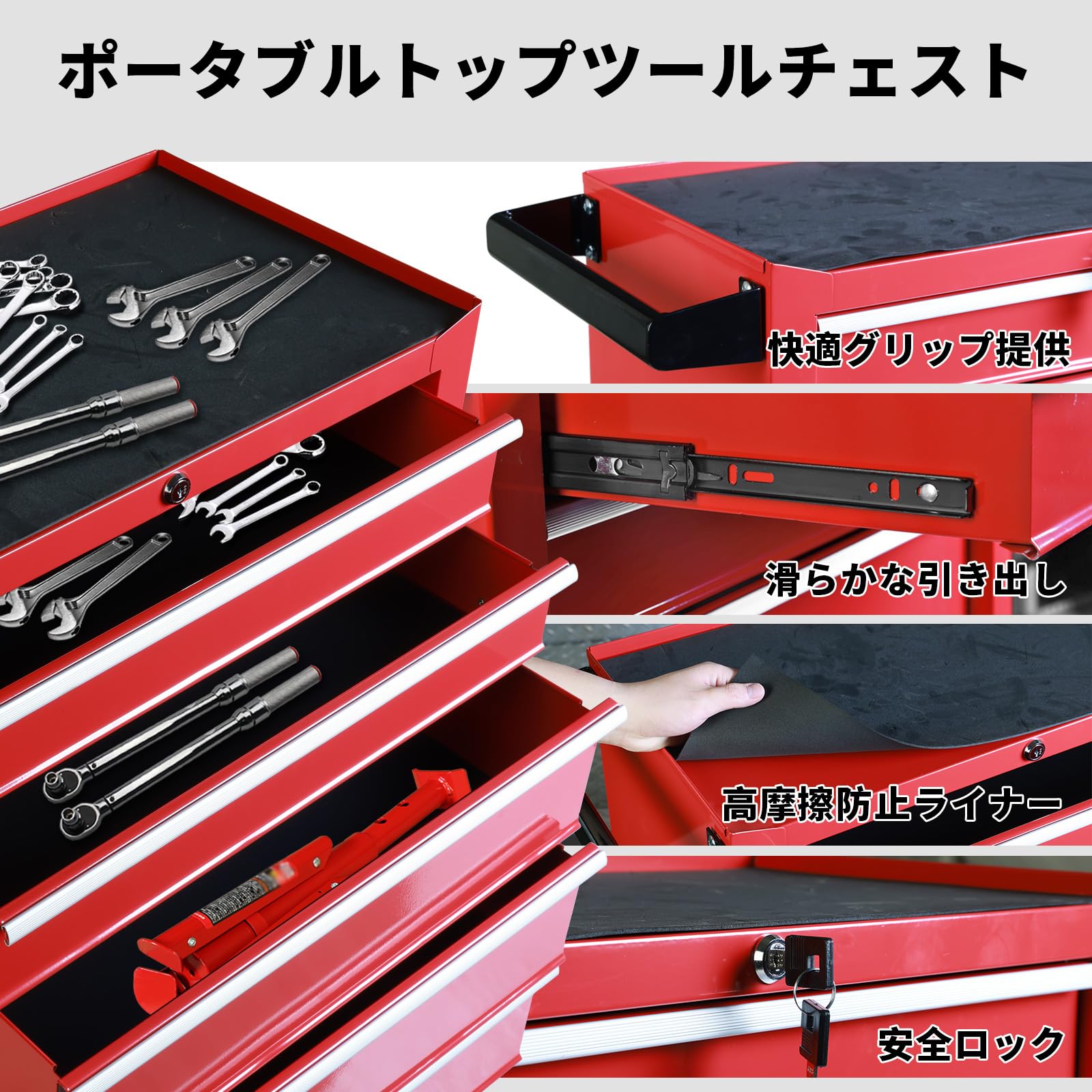 Amazon.co.jp: BIG RED ツールキャビネット ツールワゴン 鍵付き