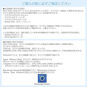 Amazon.co.jp: Shimbol CP5 【iPhone/Android対応】 5インチ