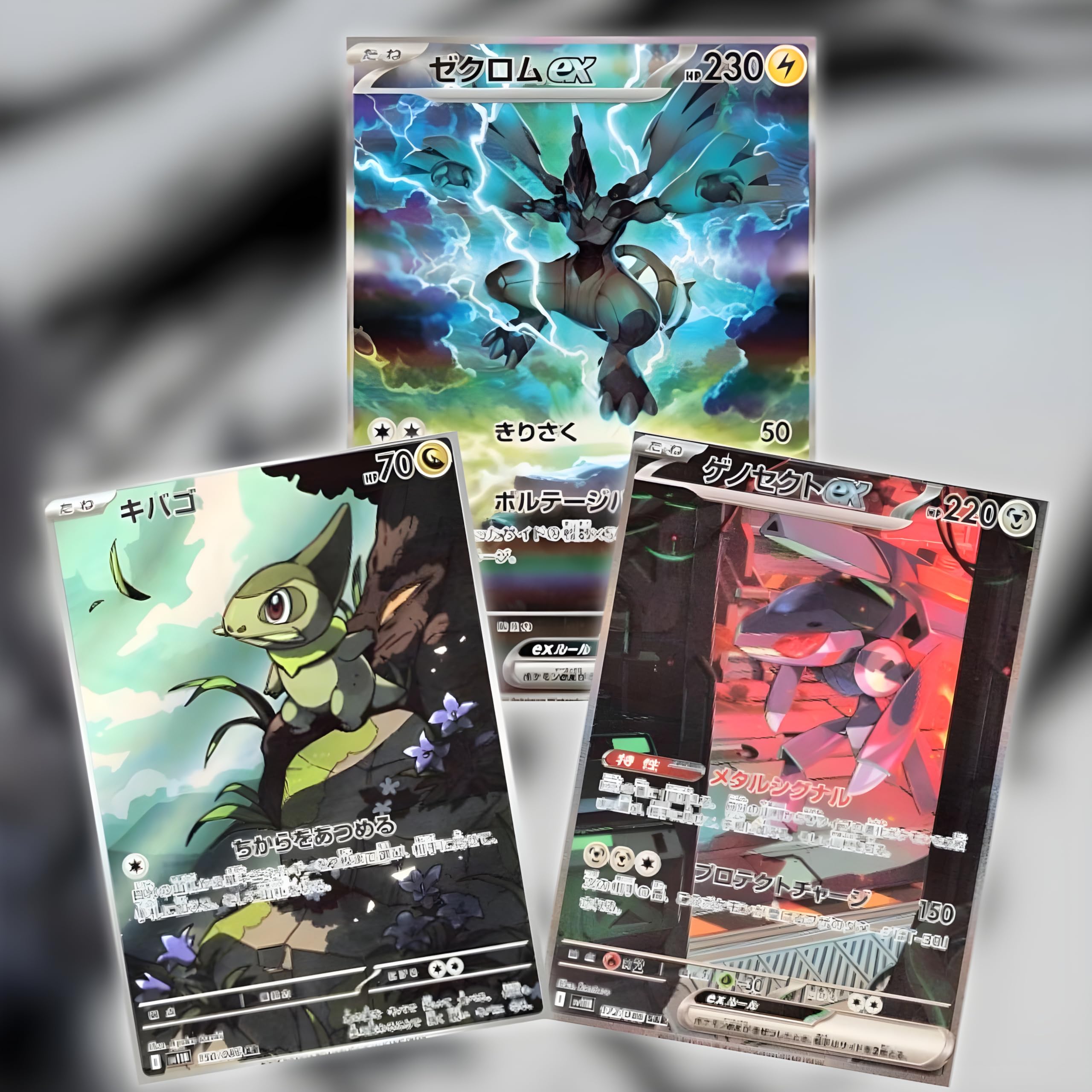 Pokemon TCG Black Bolt SV11B Korean Booster Packs x5 | Korean Pokémon Cards  | Scarlet & Violet Series | 7 Cards per Pack