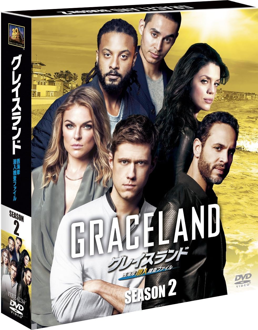 Amazon Co Jp グレイスランド 西海岸潜入捜査ファイル シーズン2 Seasonsコンパクト ボックス Dvd アーロン トヴェイト ダニエル サンジャタ ヴァネッサ フェルリト セリンダ スワン ブランドン ジェイ マクラレン マニー モンタナ Dvd Amazon Co Jp グレイスランド 西海岸潜入捜査ファイル シーズン2 Seasonsコンパクト ボックス Dvd アーロン トヴェイト ダニエル サンジャタ ヴァネッサ フェルリト セリンダ スワン ブランドン ジェイ マクラレン マニー モンタナ Dvd