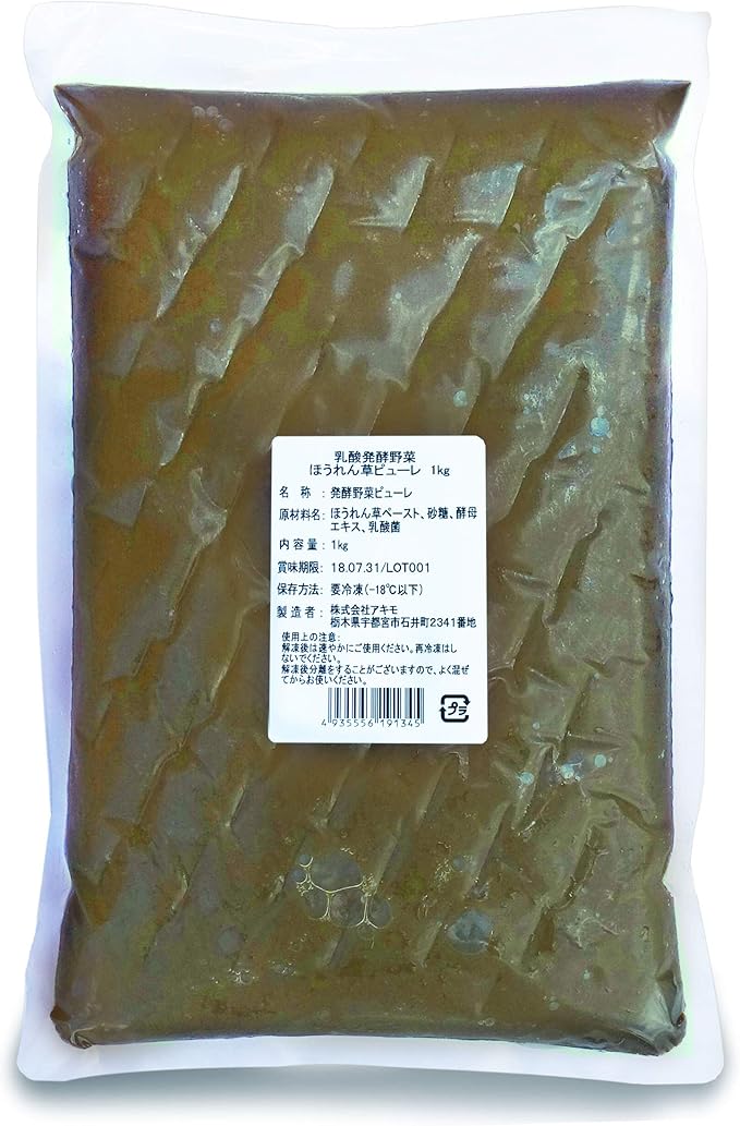 Amazon アキモ ロアレ発酵ほうれん草ピューレ 1kg アキモ たれ 料理ソース 通販