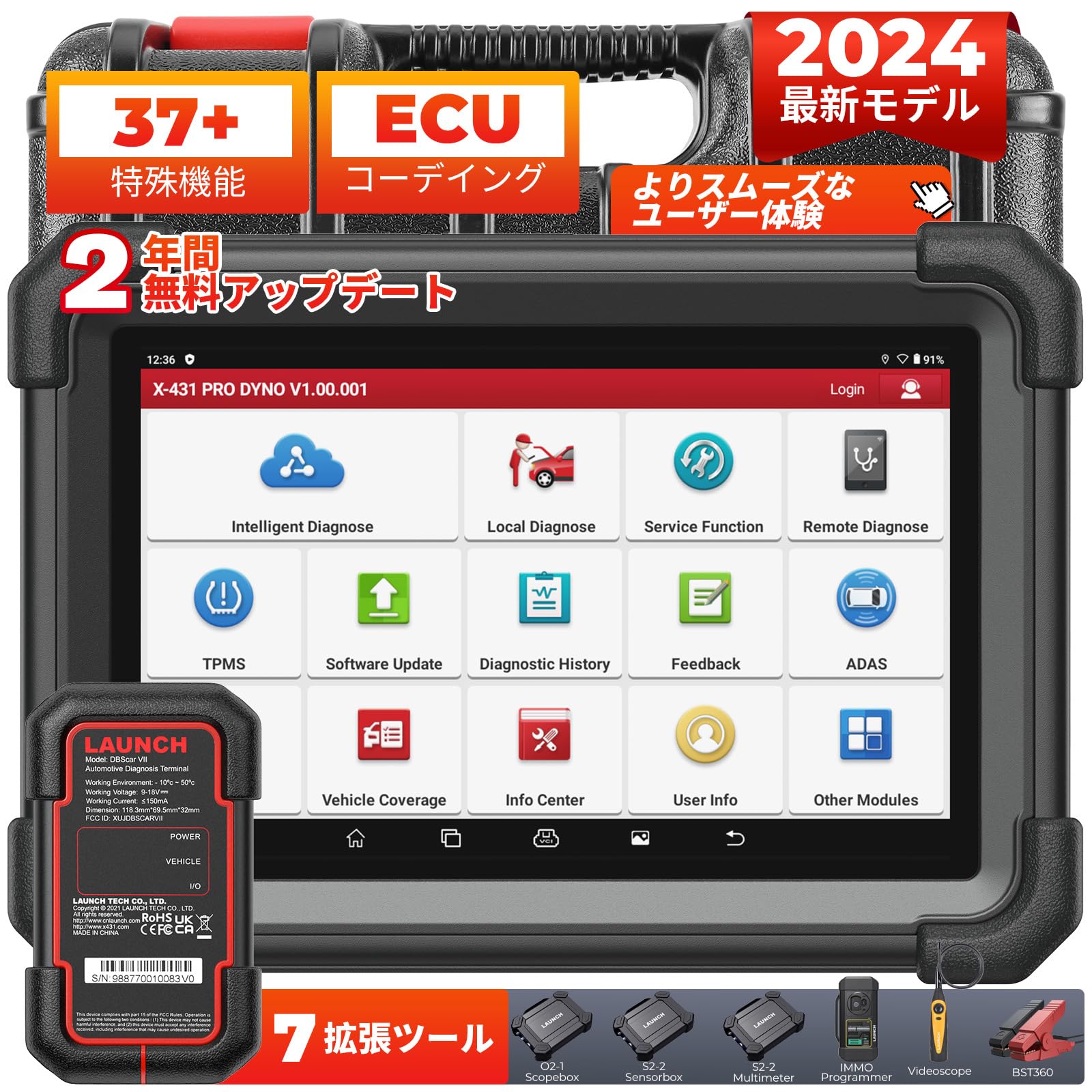 THINKCAR 自動車診断機 リセット、コーディング、フルシステム診断 Amazon.co.jp: [適格請求書発行可能]LAUNCH OBD2 診断機 X431