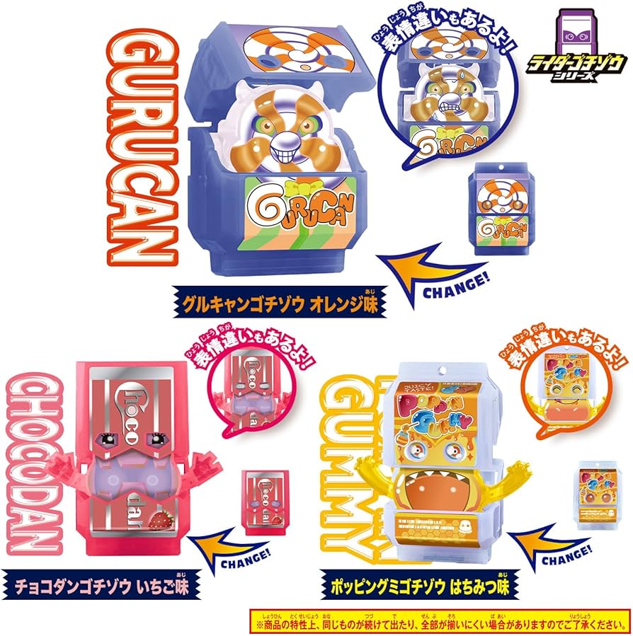 Amazon | [BANDAI] [バンダイ 仮面ライダーガヴ DXライダーゴチ