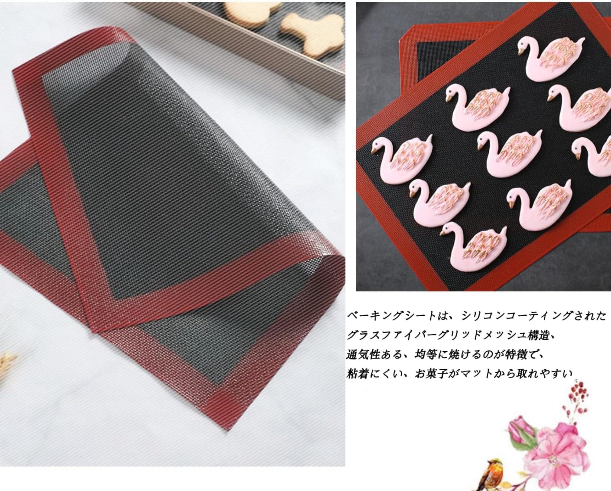 【Merciメルシー】シルパット38×29cm　4枚セット Amazon｜Euiuxoyシルパン クッキングシート メッシュ