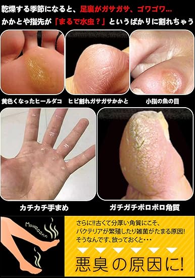 Amazon Snana かかと削り ガラス 爪磨き付き 特殊ガラス製 丸洗いok Set Snana 魚の目削り 角質やすり 通販