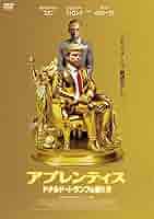 ドナルドトランプ本まとめ売り2 ドナルドトランプ本まとめ売り2