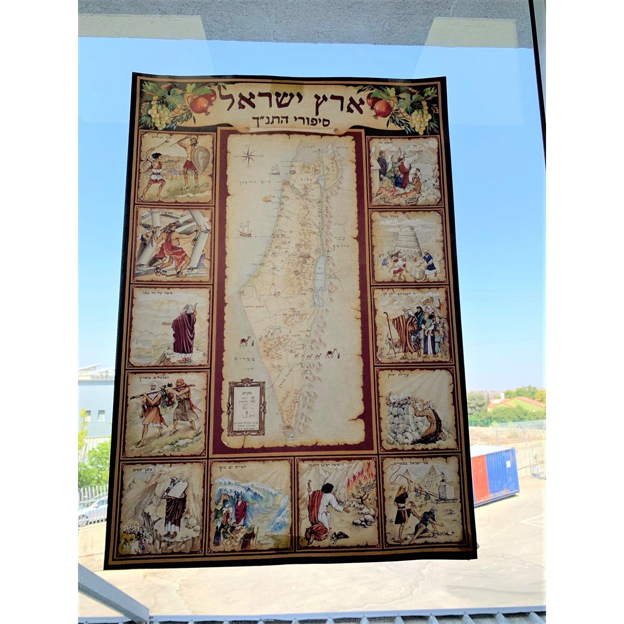 Historias de la Biblia Mapa ilustrado Tierra de Israel mapa judaica 26 x 18 Póster Holyland