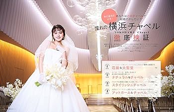 結婚式 CD ウエディング 4枚以上から 嵐 ARASHI CD 4枚セット