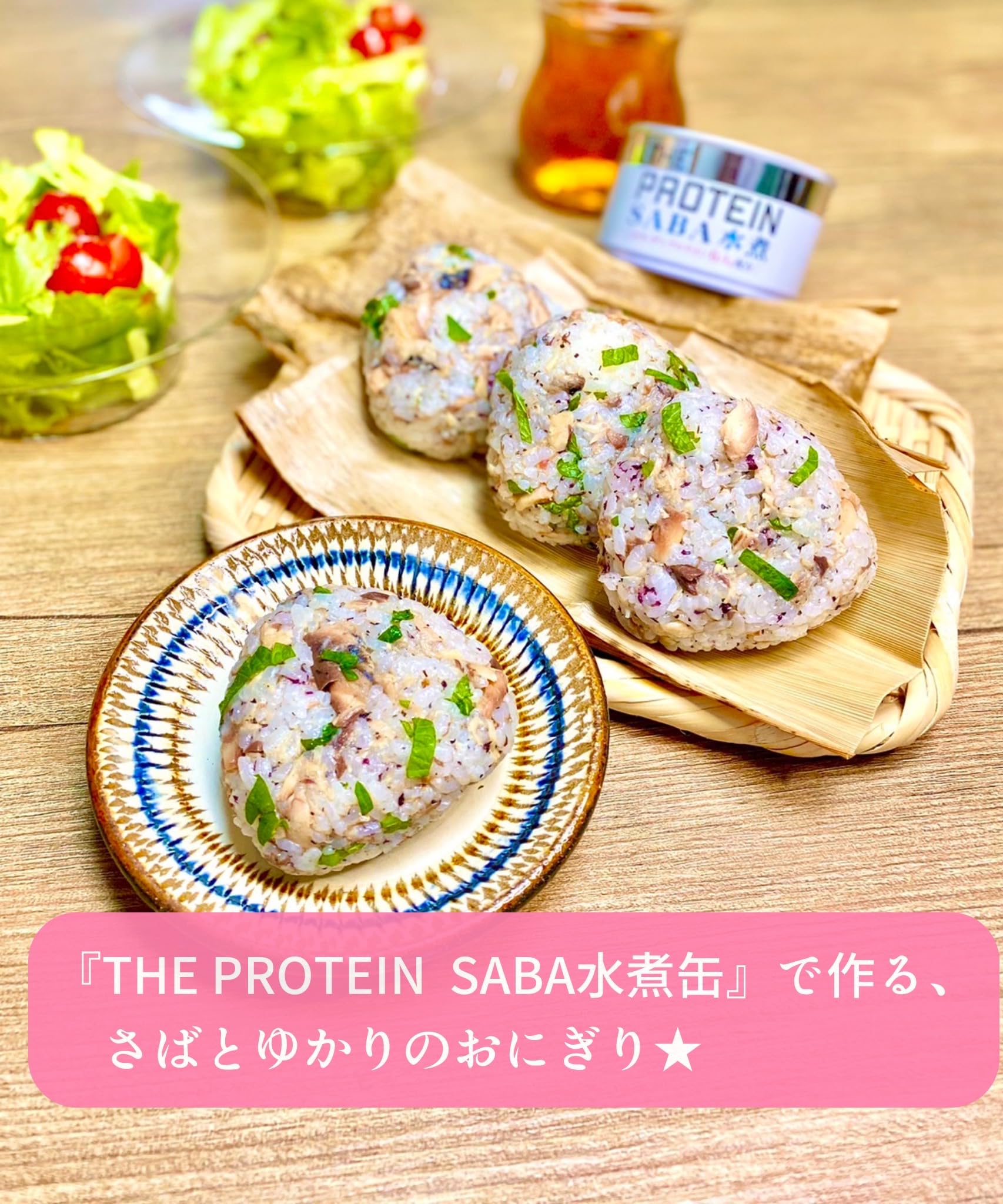 Amazon | 信田缶詰 THE PROTEIN 鯖水煮 150g×3缶 | 信田缶詰 | 魚介の