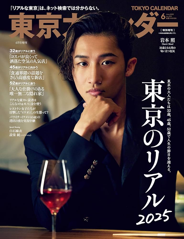 STI カレンダー 2020-2025年 6冊セット 2025年版 「STIカレンダー」 「STIダイアリー」発売決定のお知らせ