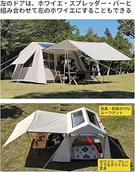 Amazon.co.jp: DRASOUL ワンタッチ テント 4人-6人用 ロッジ型 パーク