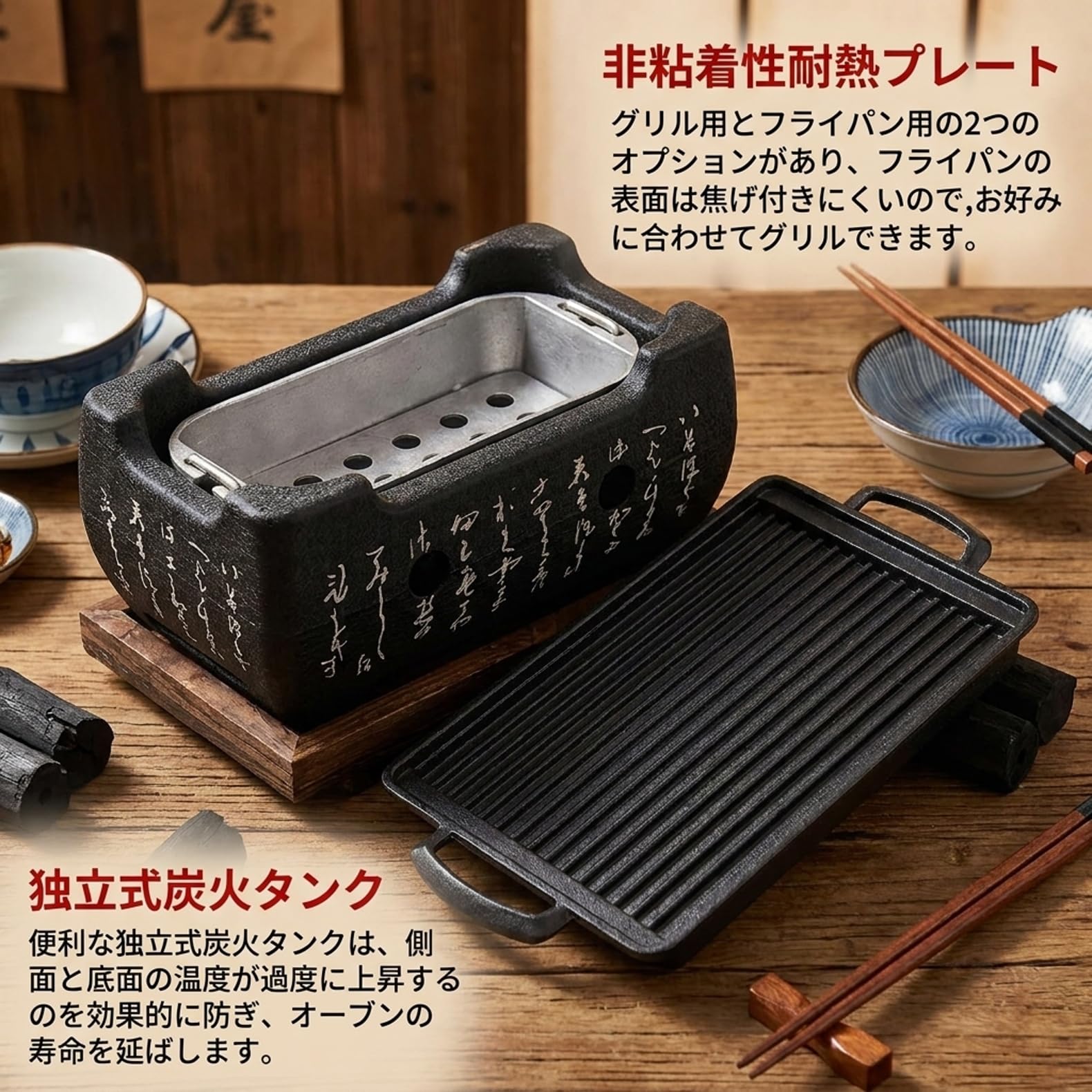 Amazon | 卓上七輪コンロ 小型 アルミ製 炭火コンロ 木製土台 焼き網
