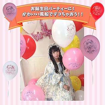 Amazon | 大きくふくらむ！ プリンセスふうせん | Solaite | 風船