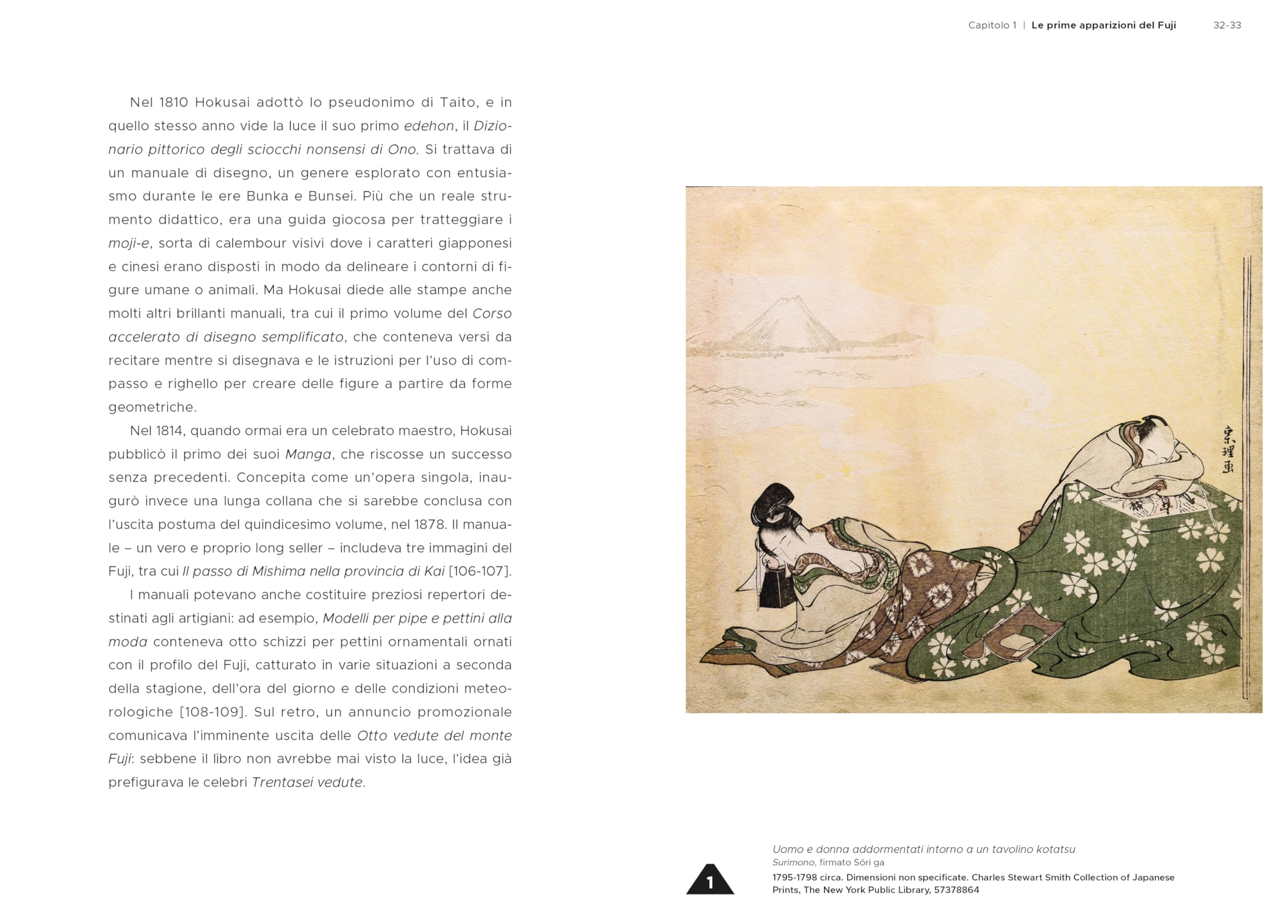 Il Fuji di Hokusai. Tutte le duecentosei vedute. Ediz. illustrata