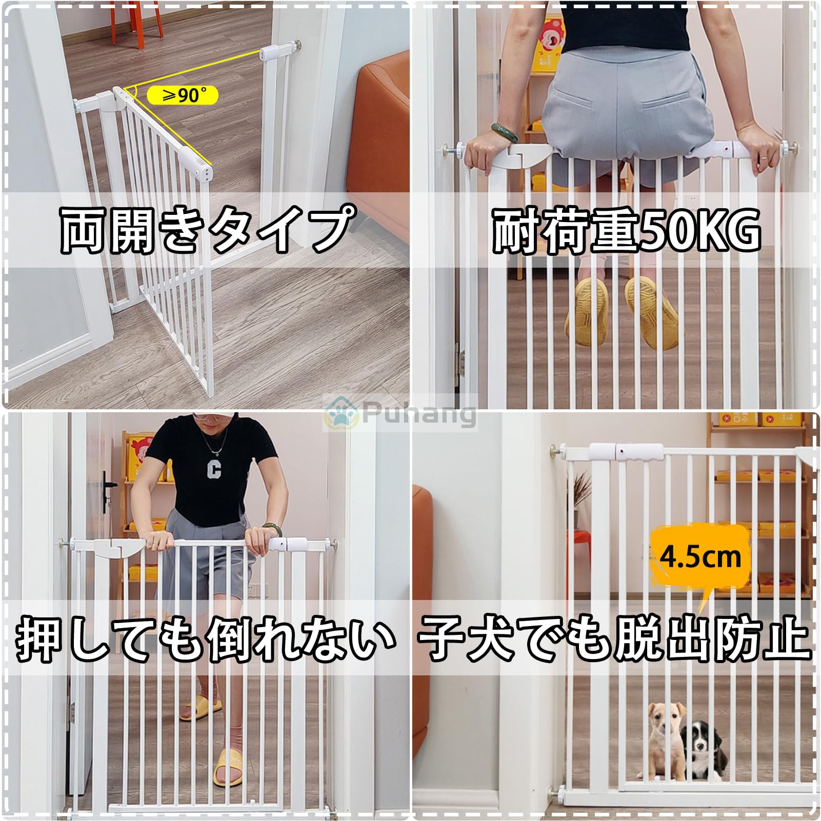 Amazon.co.jp: Puhang ペットゲート 猫150cm ペットフェンス