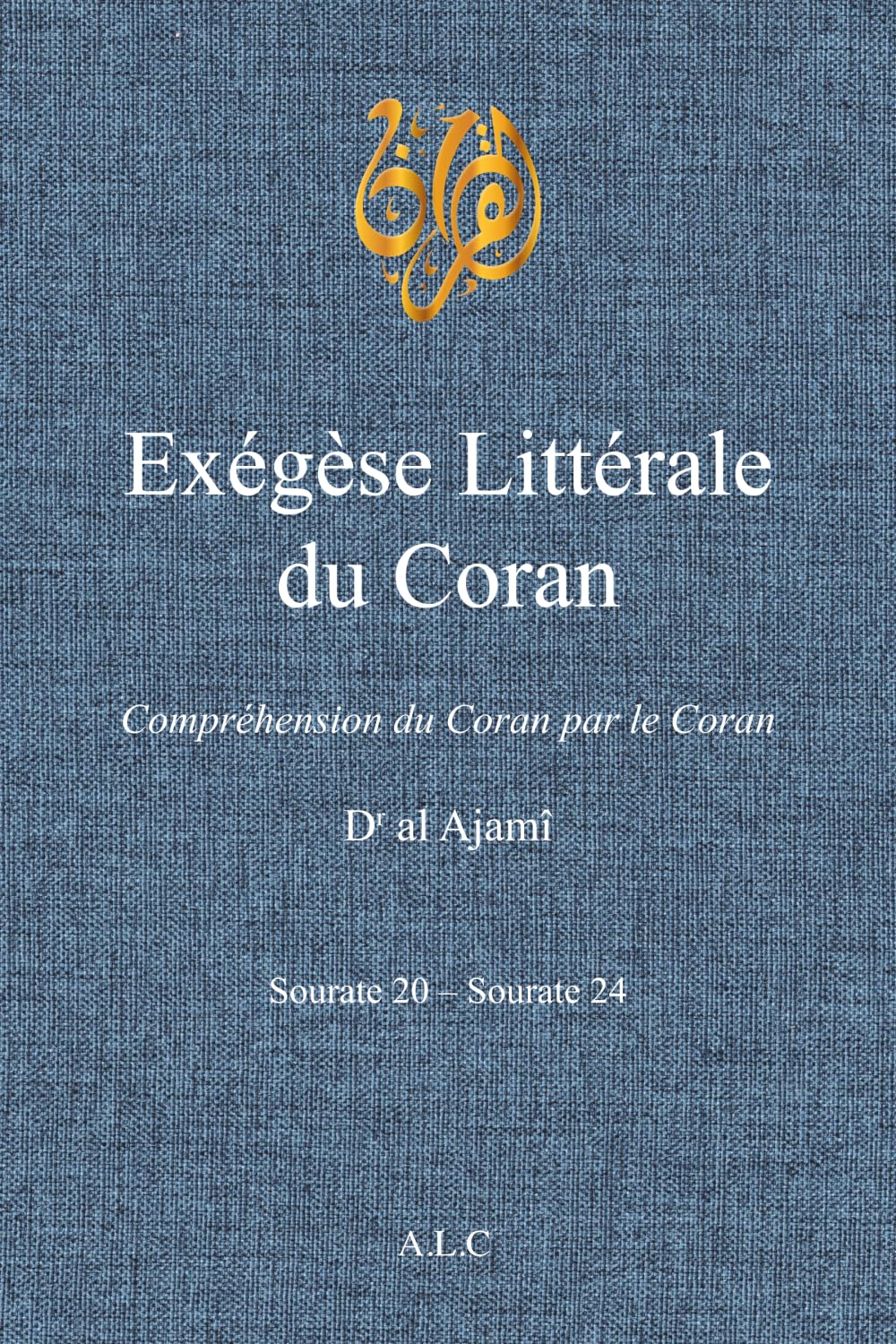 Exégèse Littérale du Coran: Volume 7 (À la Lumière du Coran)