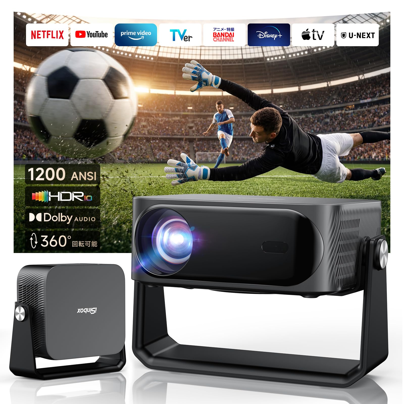 Amazon.co.jp: iSinbox 2026 Innovation 360° Rotatable Projector