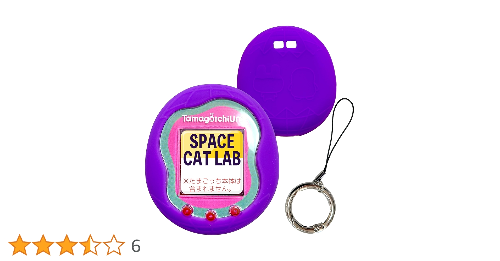 Amazon | SCLAB たまごっちUNI 用 せなか シリコン カバー/ユニ