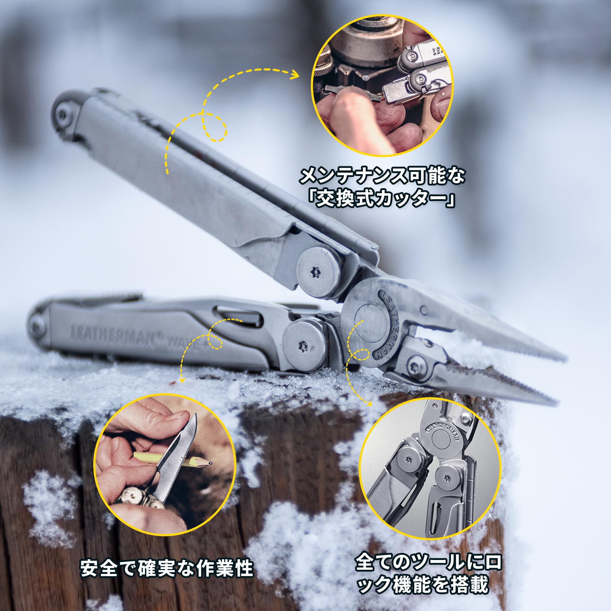 Amazon | LEATHERMAN (レザーマン) マルチツール WAVE PLUS 18機能 全 