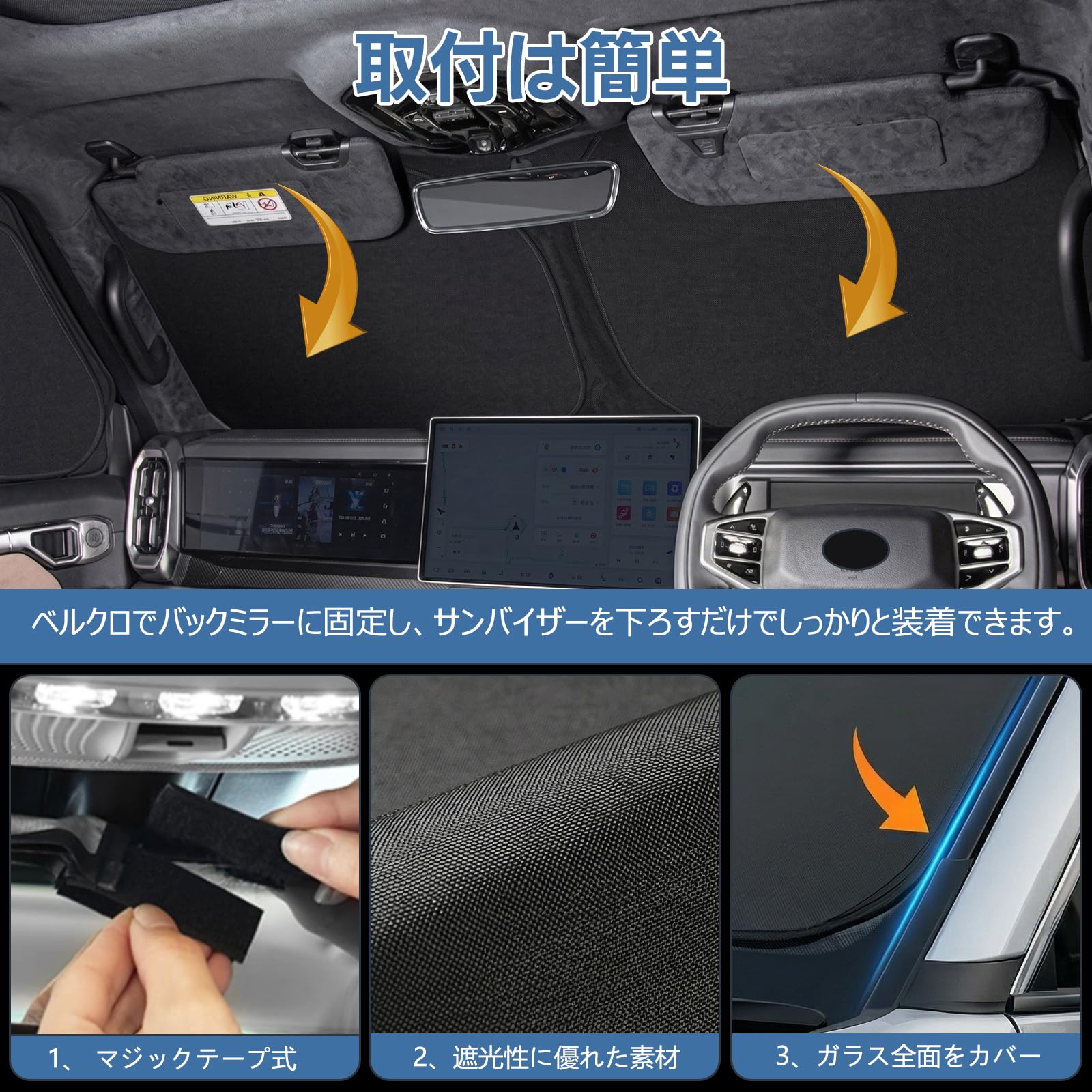 Amazon.co.jp: Loveyes ホンダ オデッセイ サンシェード 全車窓カバー