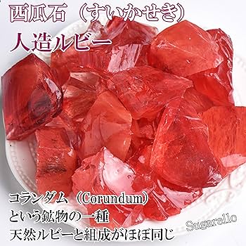 鎧石 赤石 鑑賞石 鎧石 赤石 鑑賞石 - メルカリ