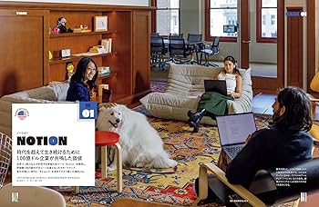 WORK MILL with Forbes JAPAN ISSUE 10 【Forbes JAPAN(フォーブス