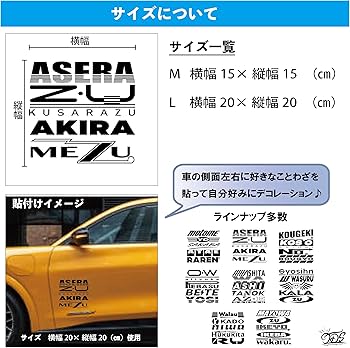 Amazon.co.jp: オリジナルデザインストア スポンサー 名言 格言