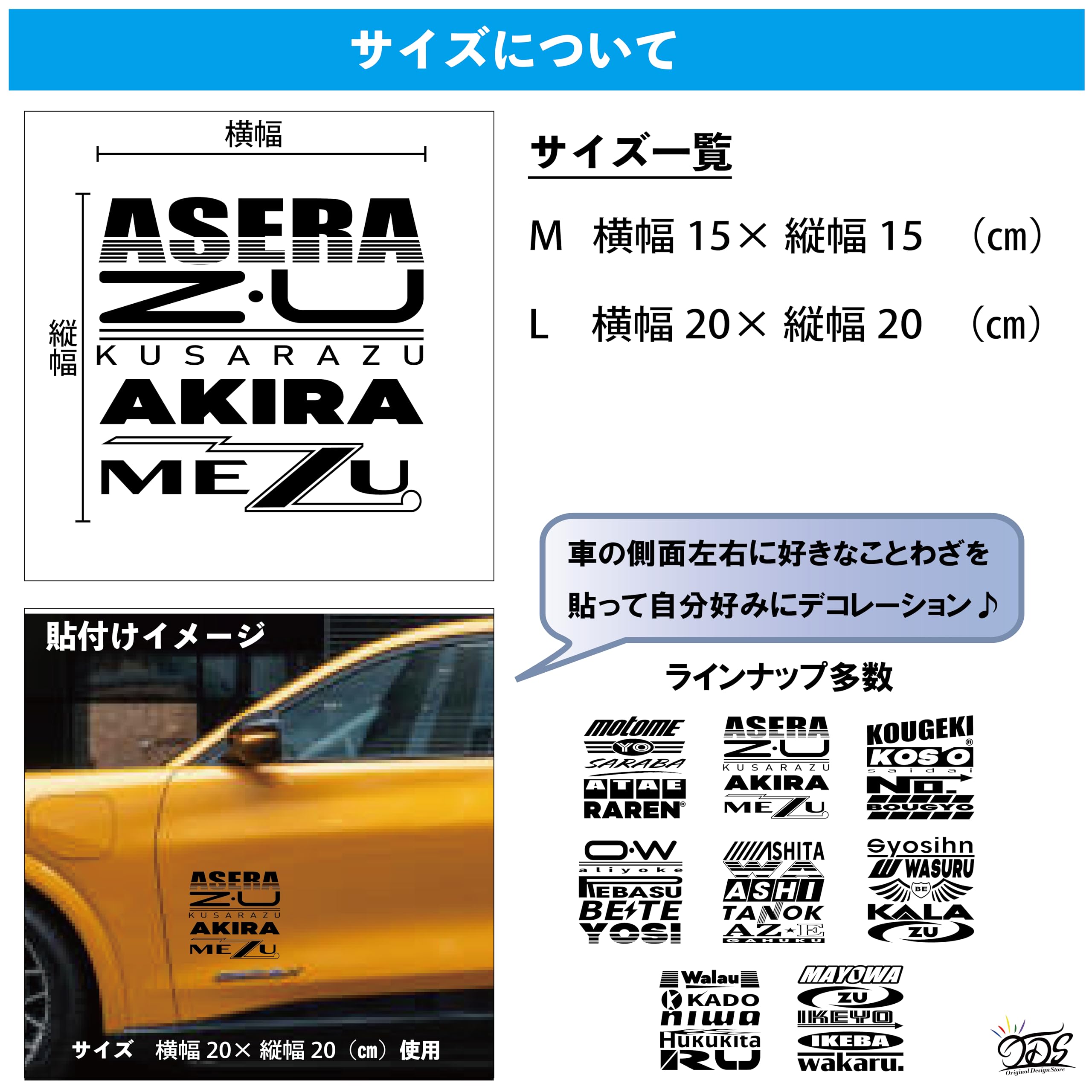 Amazon.co.jp: オリジナルデザインストア スポンサー 名言 格言