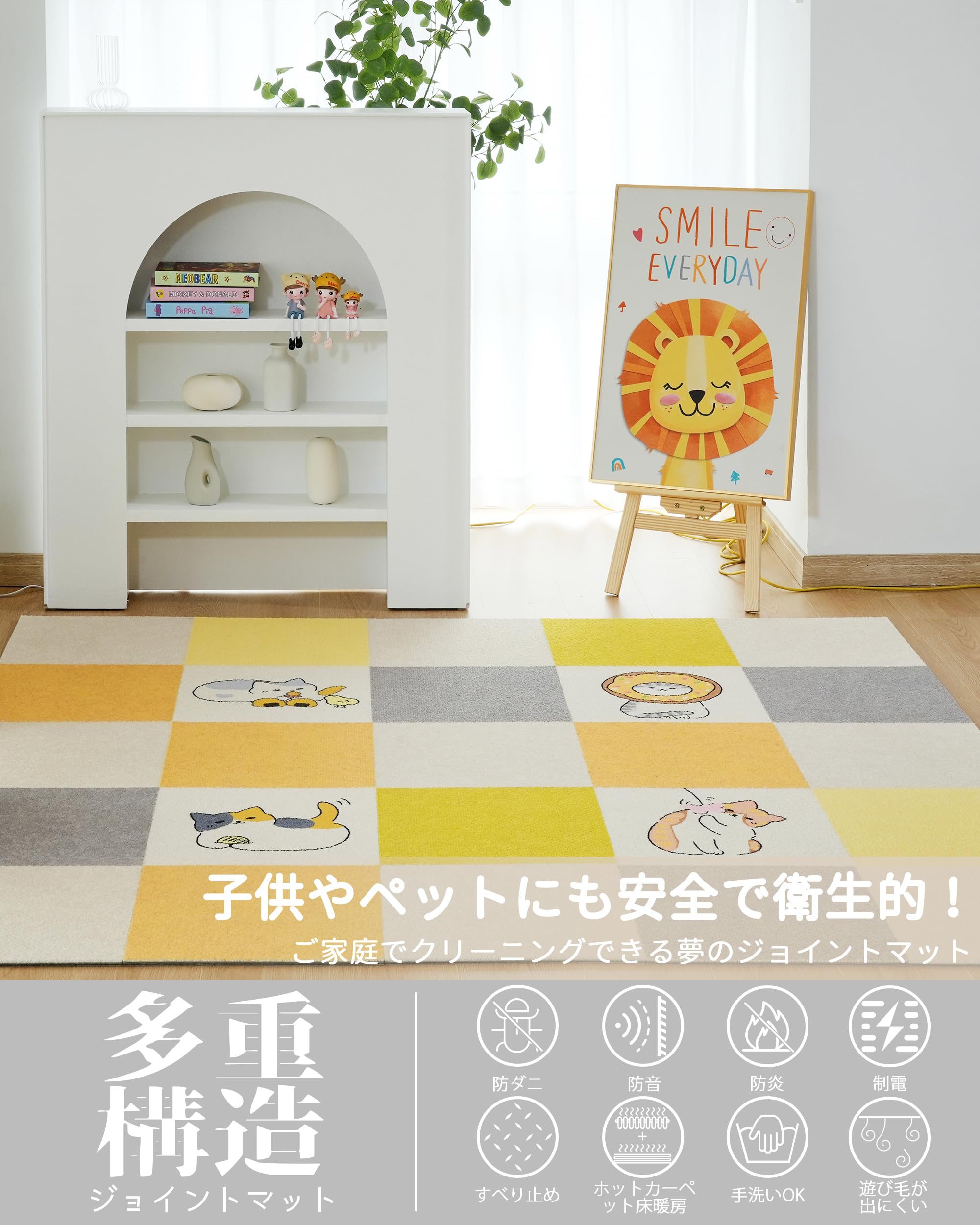 【数量限定】タイルカーペット ジョイントマット Azaeahom 防音マット 厚 数量限定】タイルカーペット ジョイントマット Azaeahom 防音マット 厚