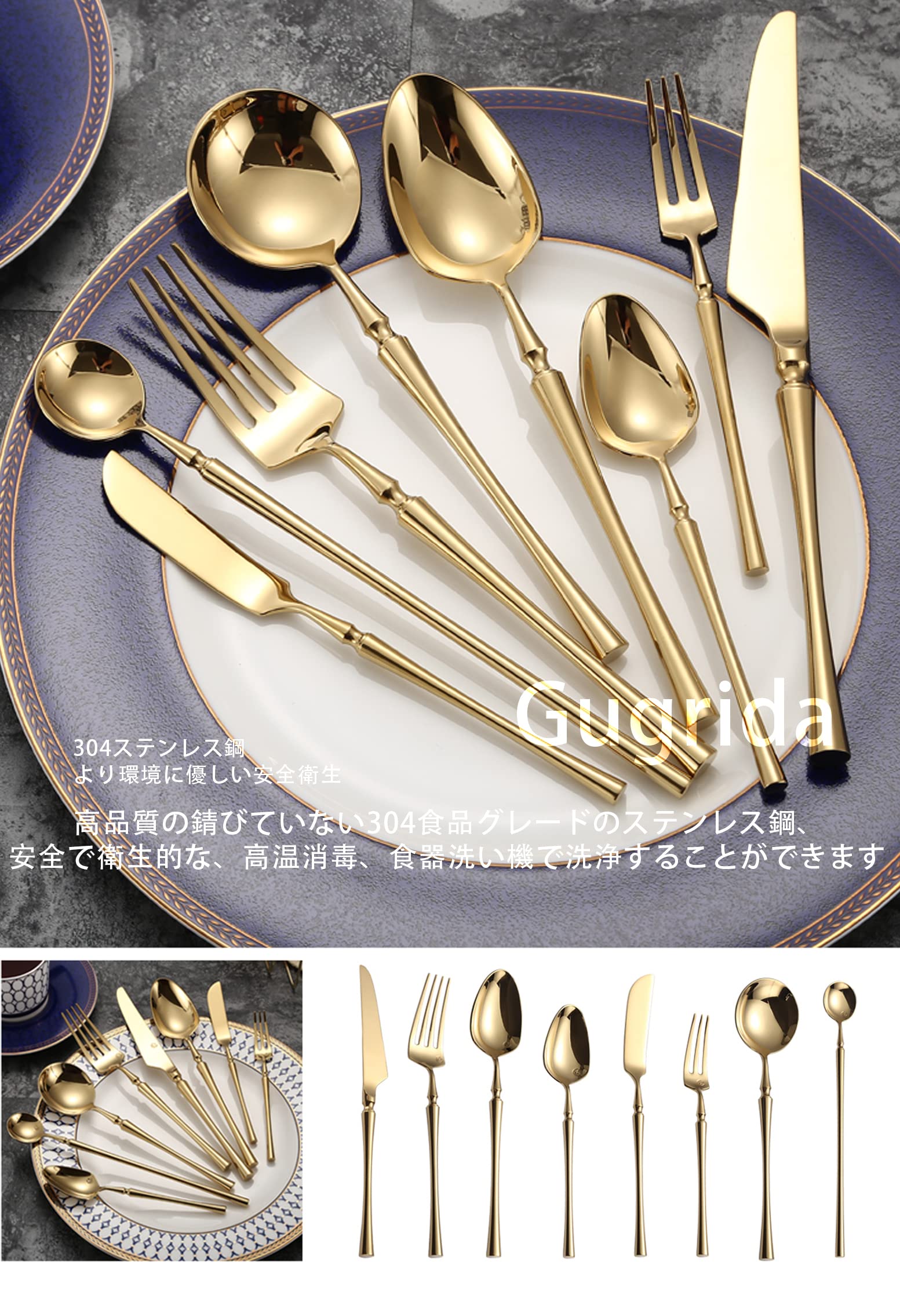 Amazon | カトラリーアソートセット Gugrida 洋食器セット、カトラリー