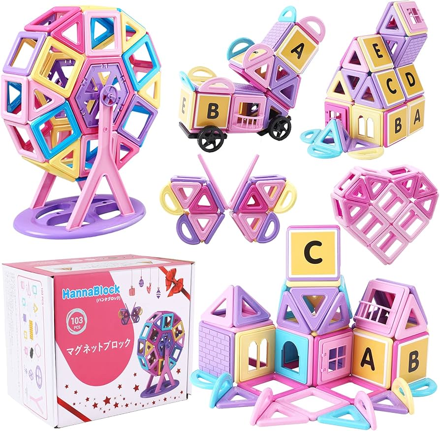 Amazon.co.jp: HannaBlockマグネットブロック 大きめ 5.6cm マカロン色